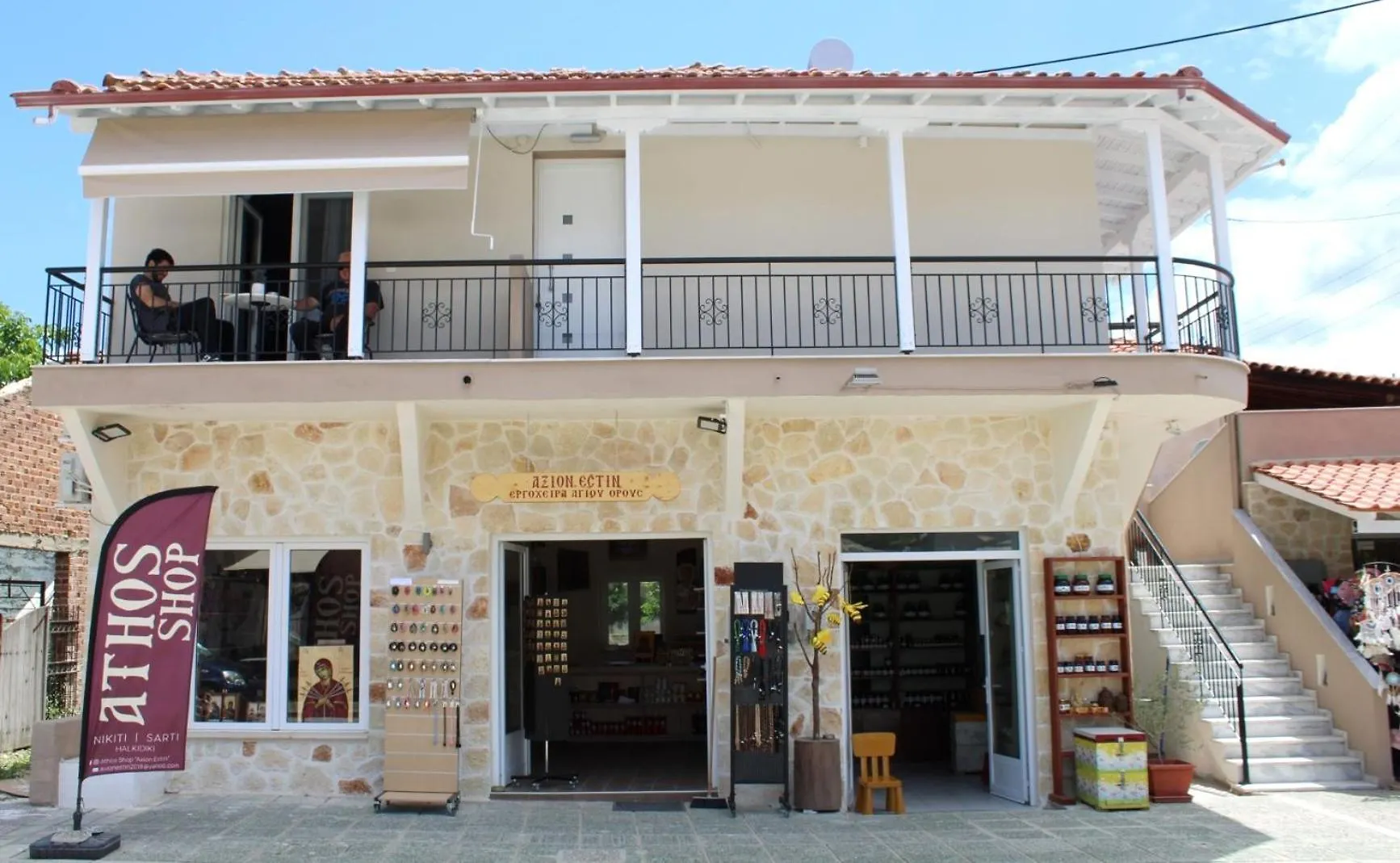 Comfy Apartments Center Νικήτη